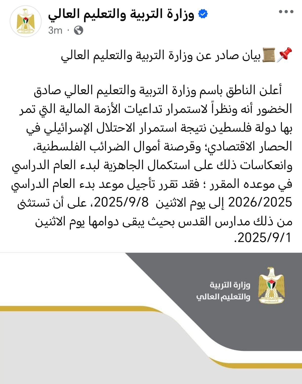 WhatsApp Image 2025-08-30 at 17.29.29.jpeg