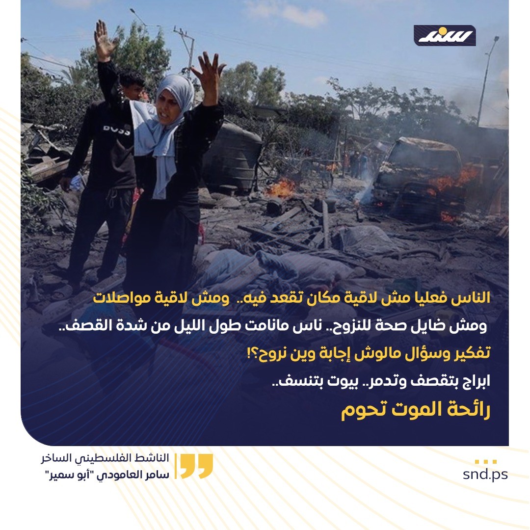 النزوح.jpg