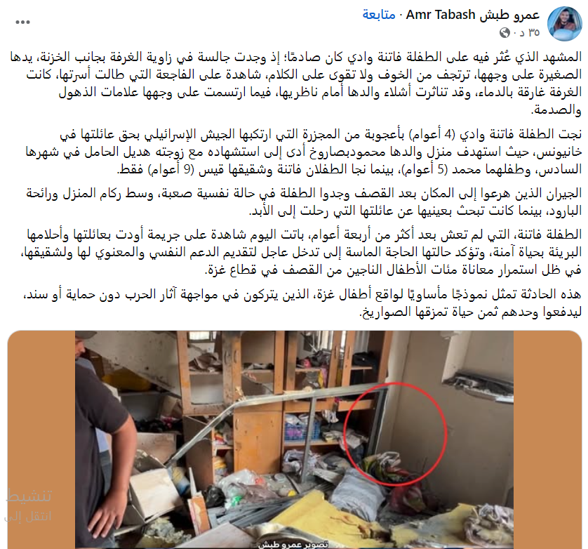 لقطة الشاشة 2025-09-26 122845.png