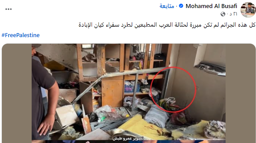 لقطة الشاشة 2025-09-26 122905.png