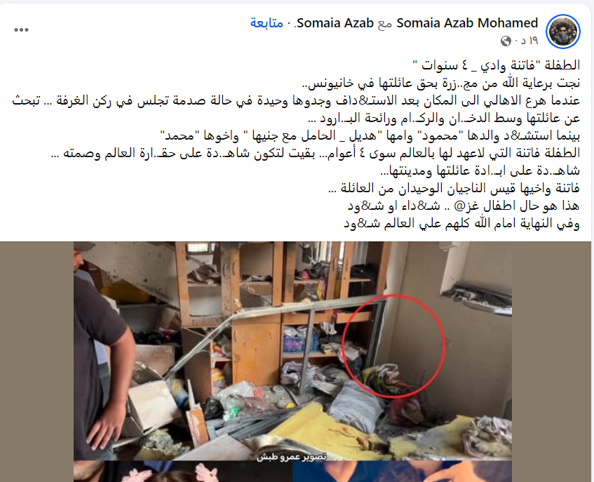لقطة الشاشة 2025-09-26 123005.png
