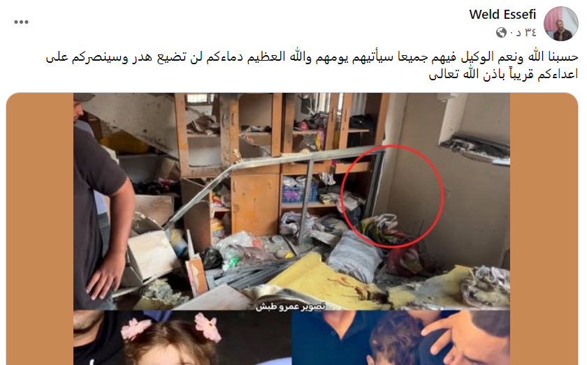 لقطة الشاشة 2025-09-26 122921.png