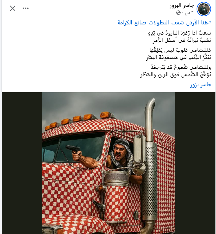 لقطة الشاشة 2025-09-18 183947.png