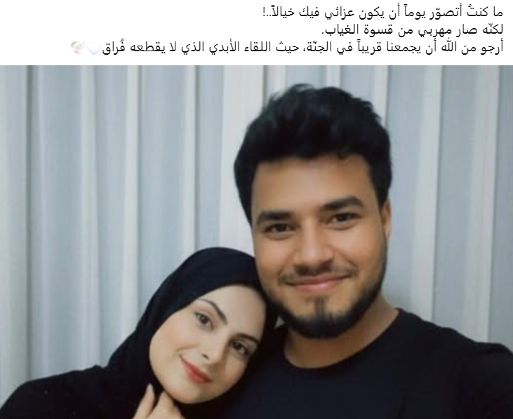 لقطة الشاشة 2025-09-17 192629.png
