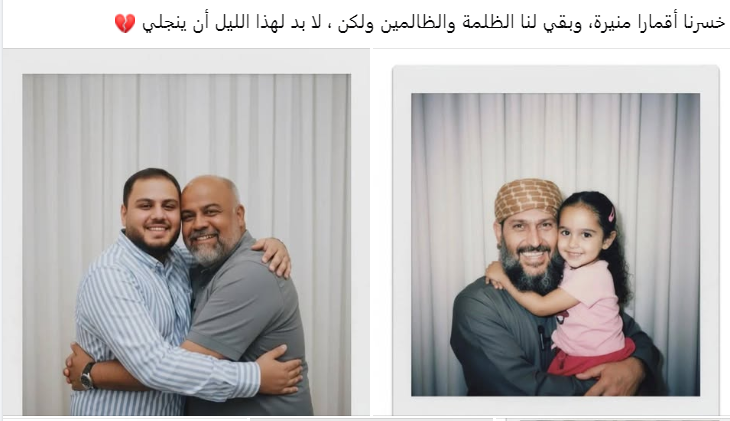 لقطة الشاشة 2025-09-17 192848.png