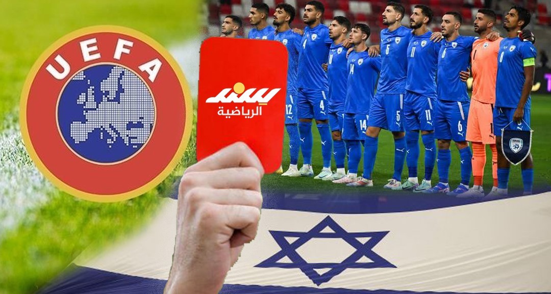 كواليس طرد اسرائيل.jpg