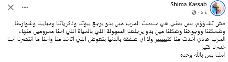 لقطة الشاشة 2025-10-09 152921.png