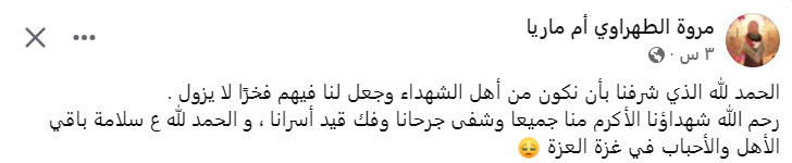 لقطة الشاشة 2025-10-09 153037.png