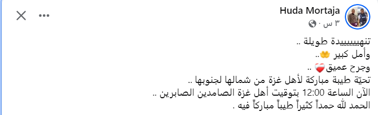 لقطة الشاشة 2025-10-09 153319.png