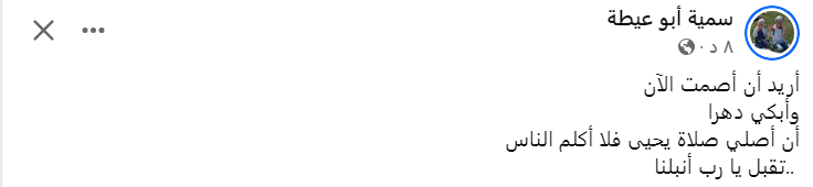 لقطة الشاشة 2025-10-09 153249.png