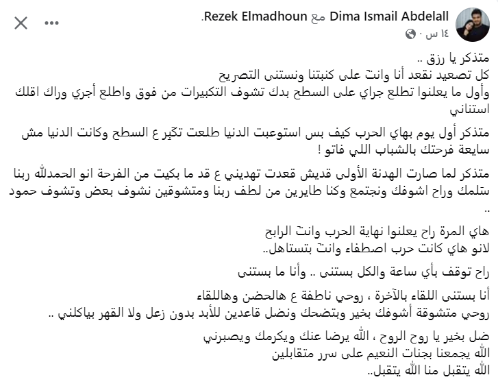 لقطة الشاشة 2025-10-09 153110.png