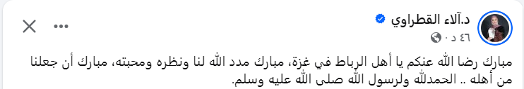 لقطة الشاشة 2025-10-09 152530.png