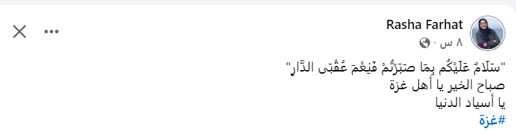 لقطة الشاشة 2025-10-09 153008.png