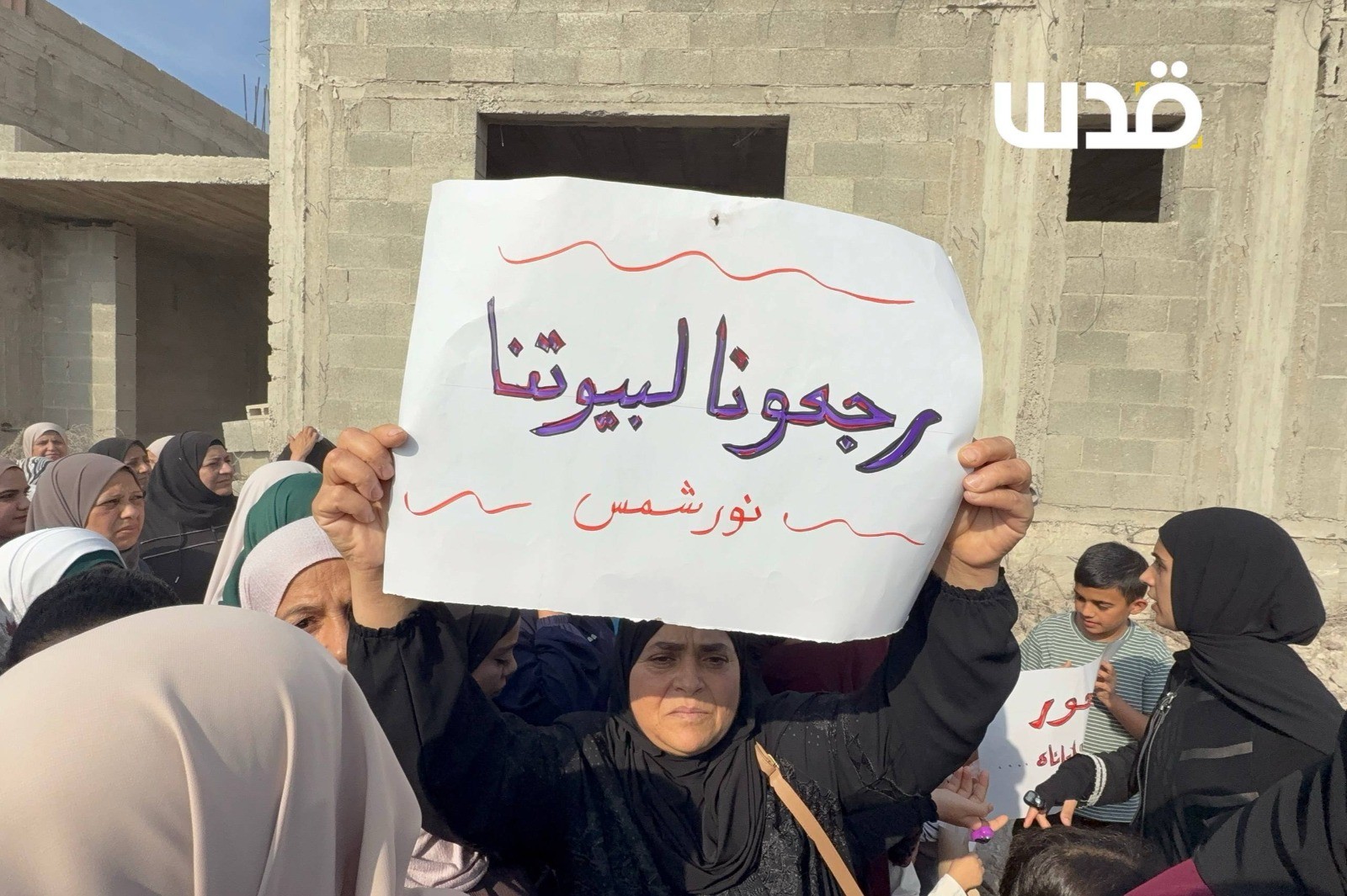 رجعونا لبيوتنا.jpg