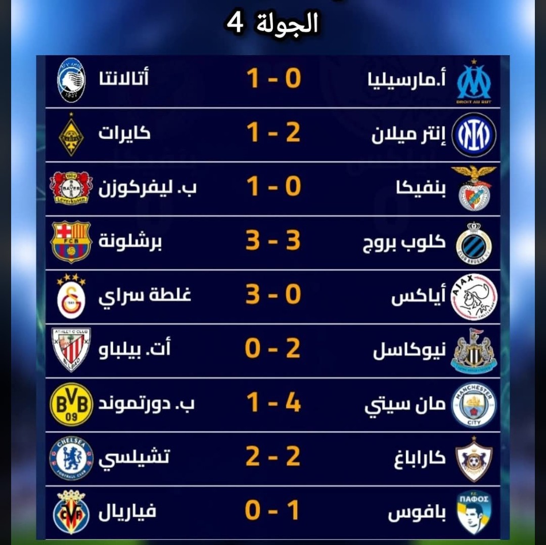 IMG_٢٠٢٥١١٠٦_٠٨٤٦٠٥.jpg