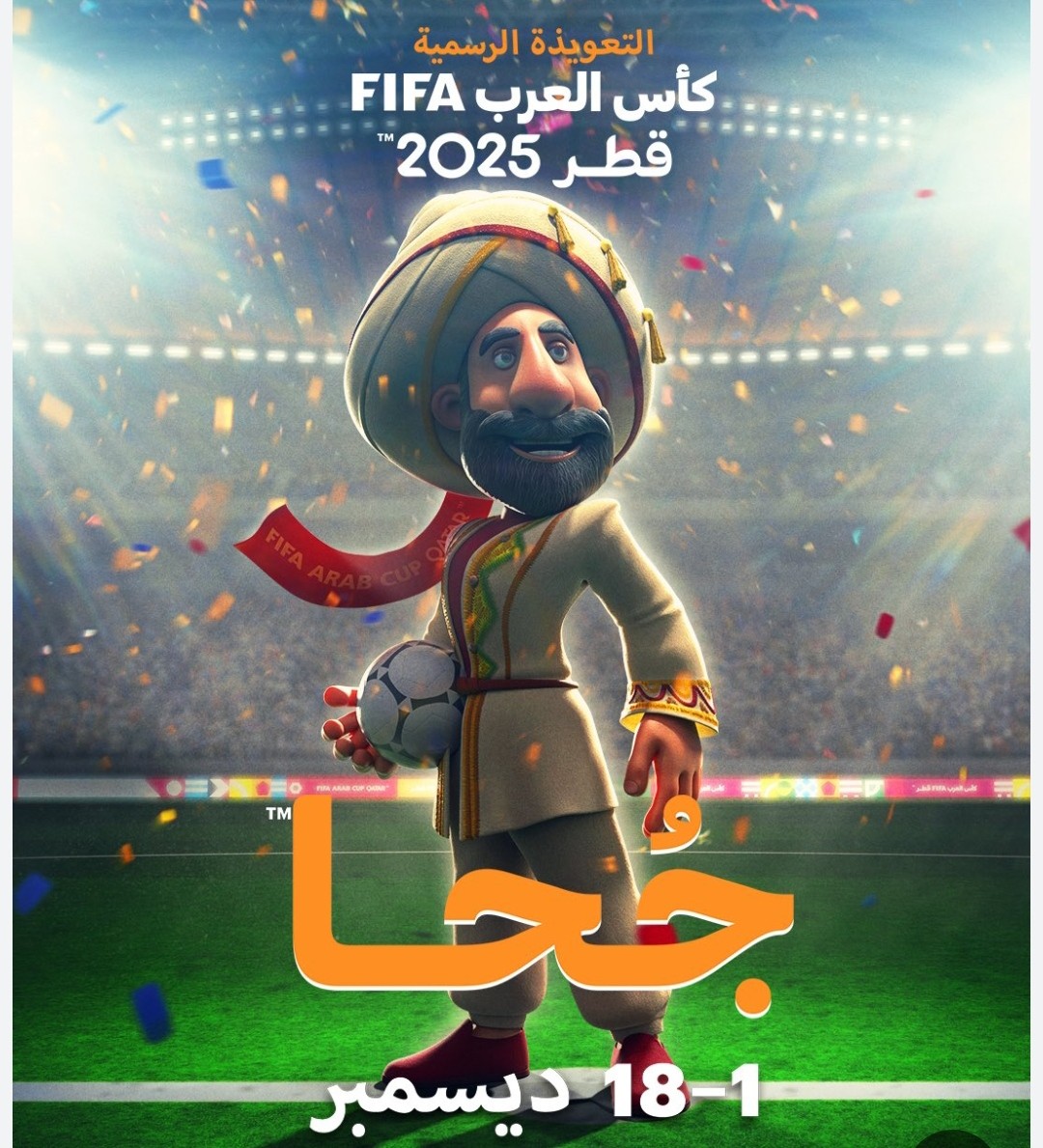 IMG_٢٠٢٥١١٢٣_١٧٥٦٠٣.jpg