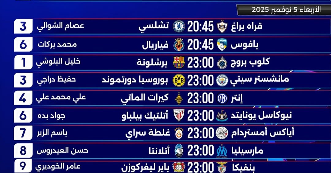 IMG_٢٠٢٥١١٠٥_٠٦٥٥٢٩.jpg