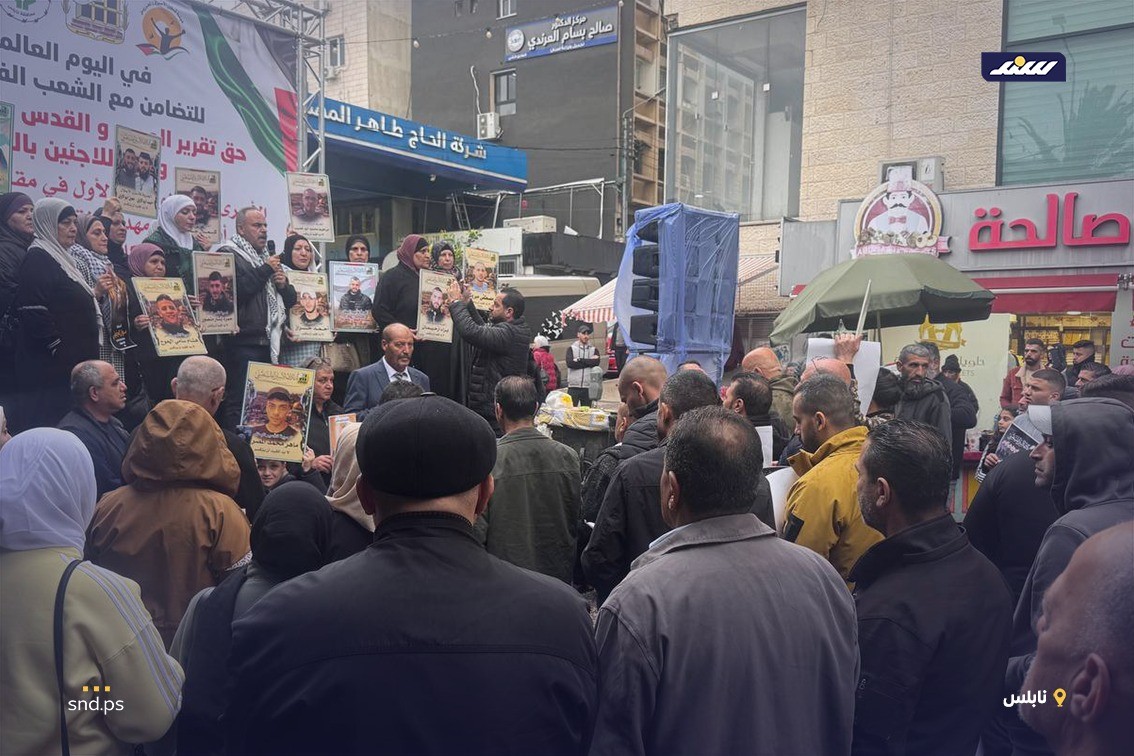 وقفة وسط نابلس بمناسبة اليوم العالمي للتضامن مع الشعب الفلسطيني2.jpg