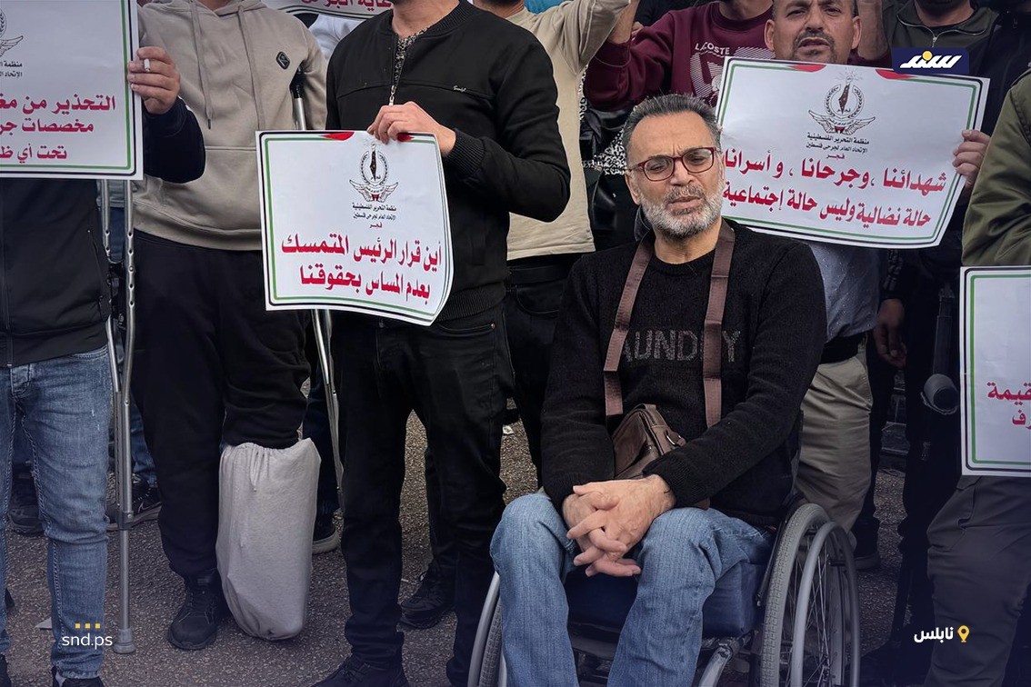 مسيرة ووقفة بنابلس للاتحاد الفلسطيني للجرحى فجر للمطالبة بانصافهم ودفع حقوقهم2.jpg