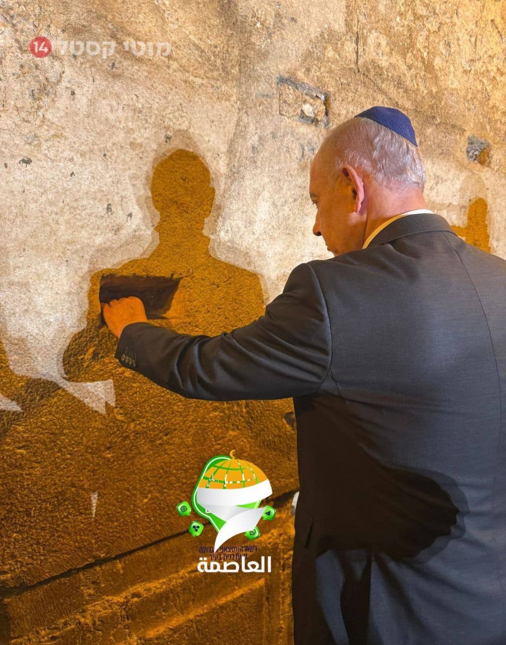نتنياهو يقتحم حائط البراق.jpg