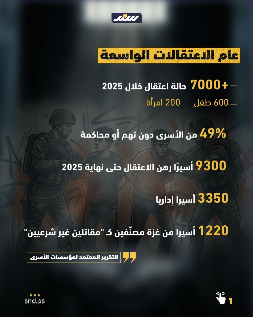 واحد (2).jpeg