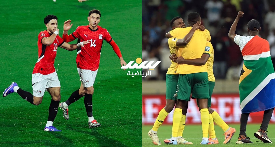 تاريخ مواجهات مصر وجنوب افريقيا.jpg