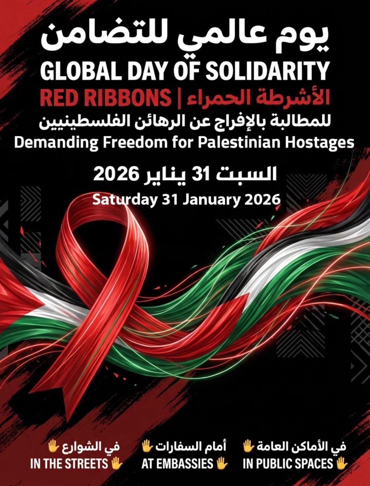 WhatsApp Image 2026-01-21 at 8.40.23 PM(1).jpeg