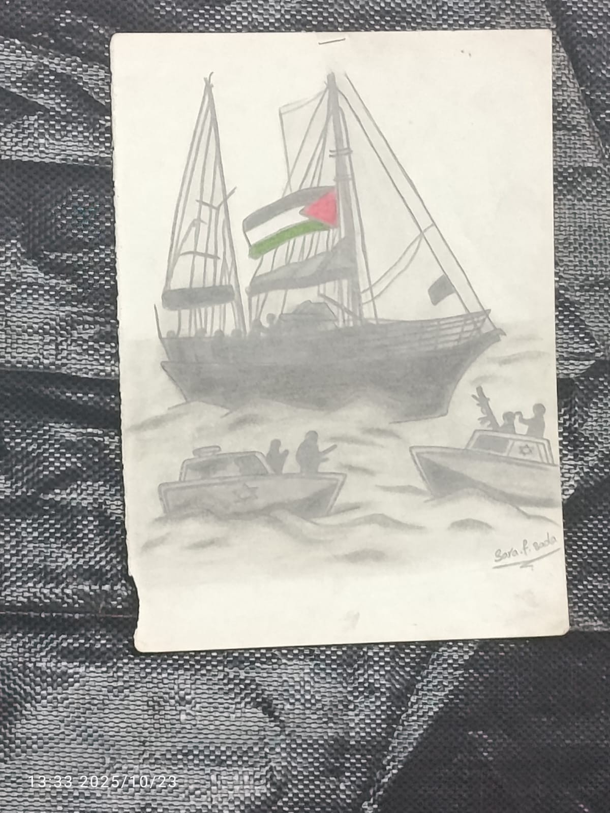 الطفلة سارة (2).jpeg