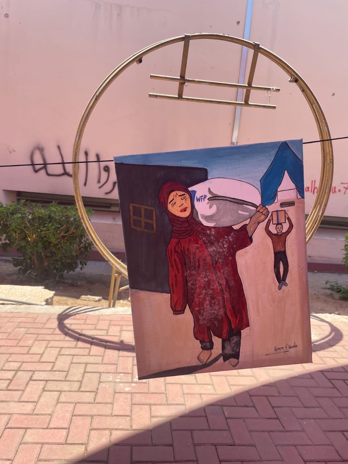 الطفلة سارة (3).jpeg