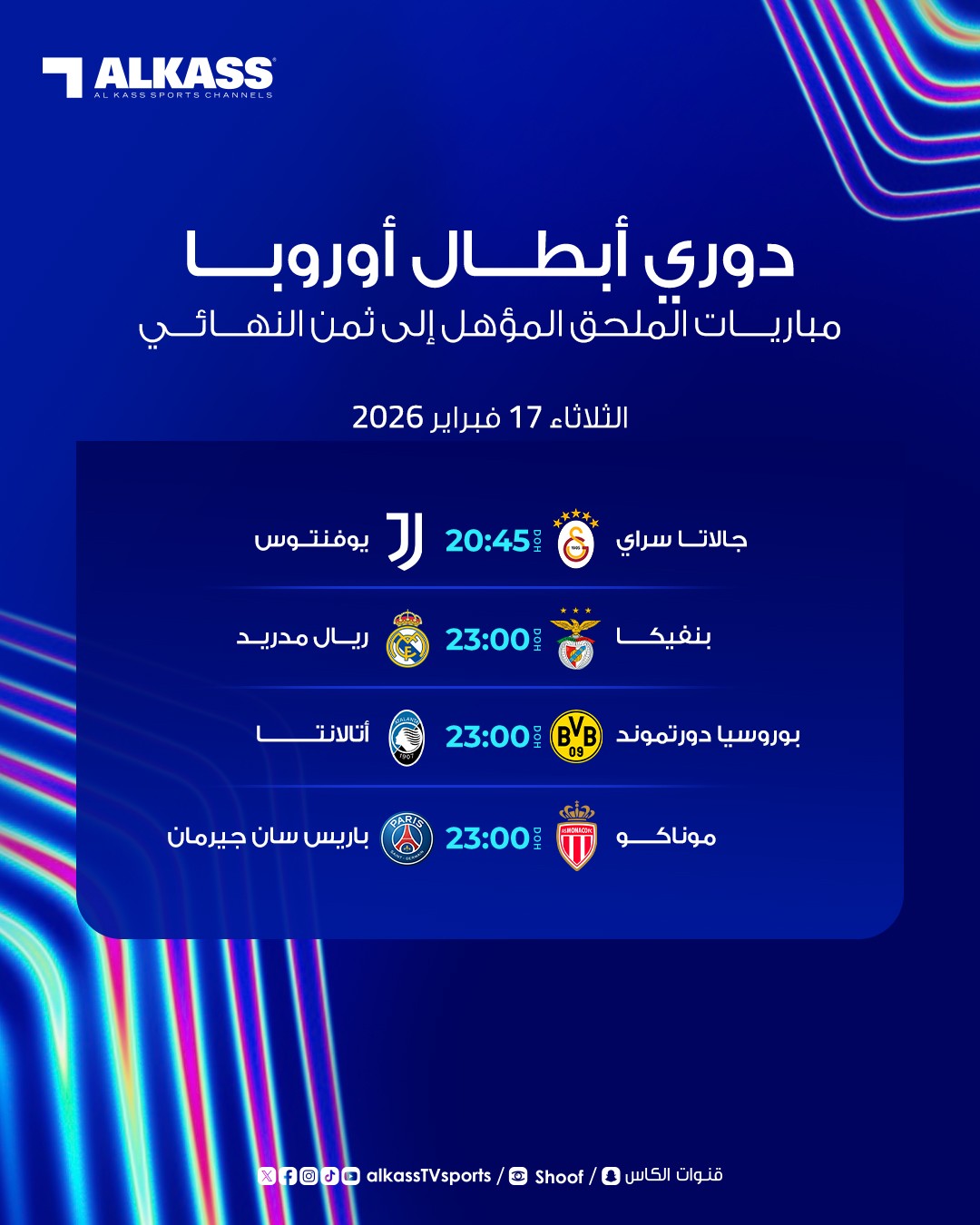 ٢٠٢٦٠٢١٧_١٠١٤٣٠.jpg