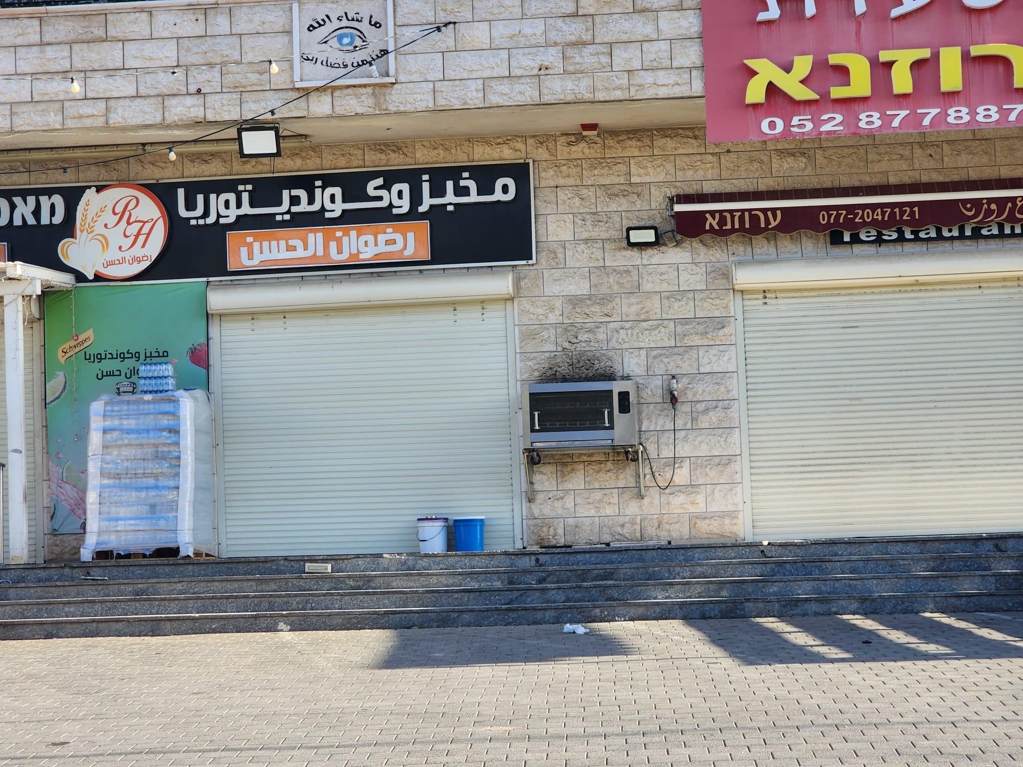 اضراب.jpg