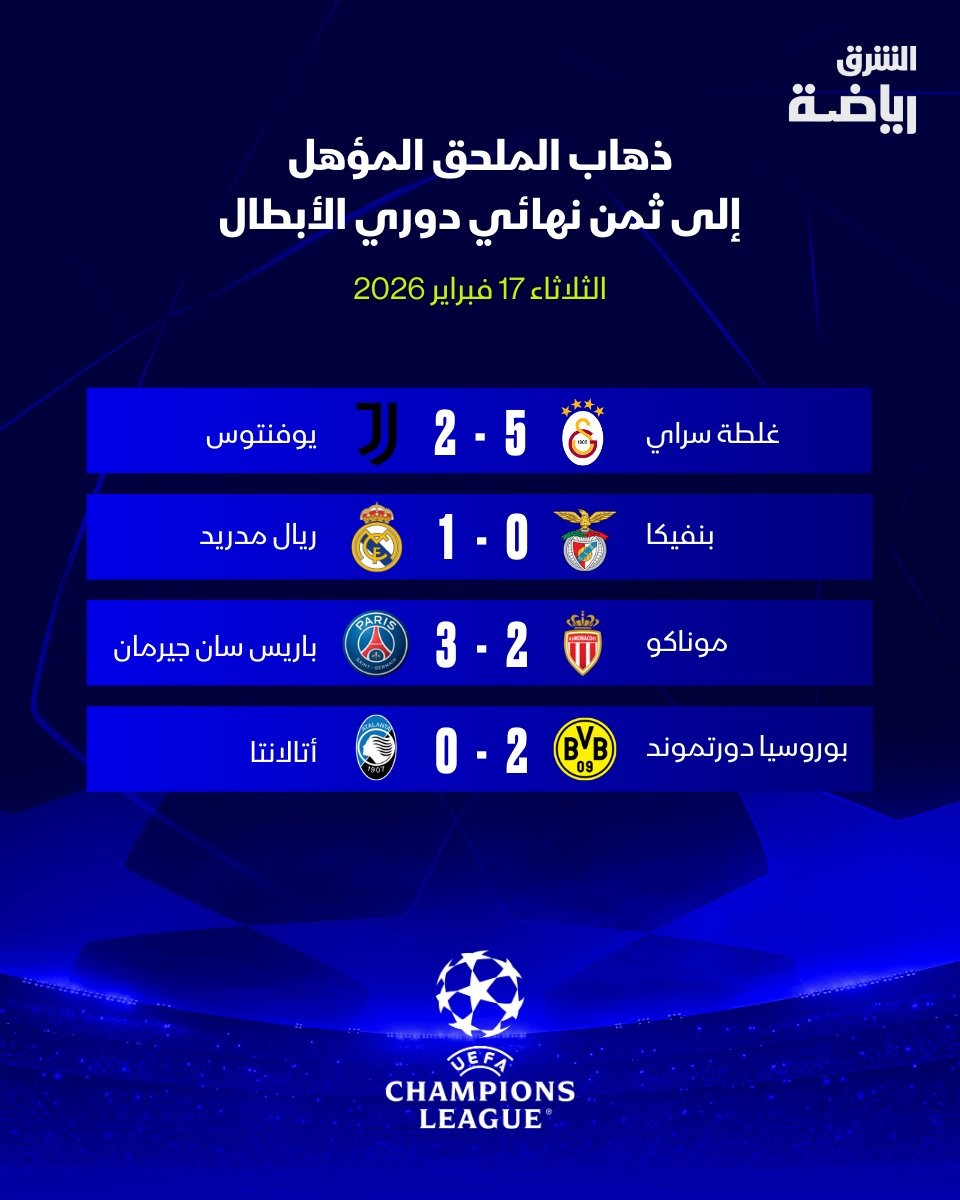٢٠٢٦٠٢١٨_٠٠٣٧٤٤.jpg