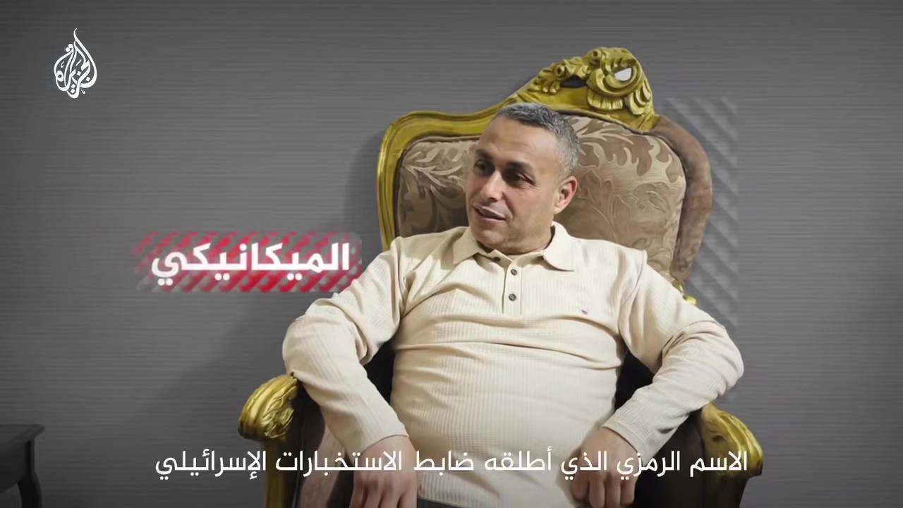 document_5204367921610001521 - frame at 4m12s.jpg