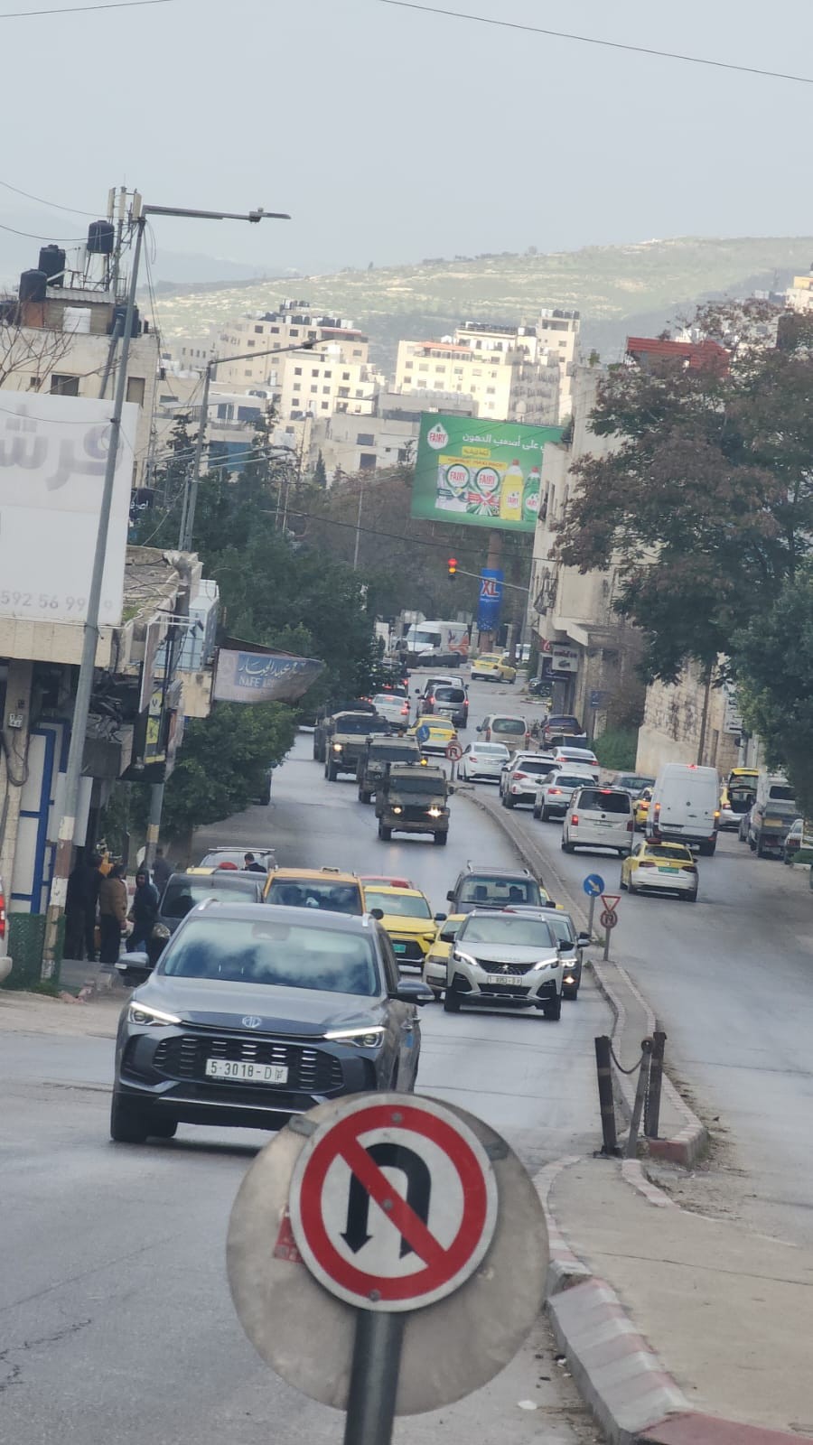 قوات الاحتلال تقتحم نابلس (1).jpeg