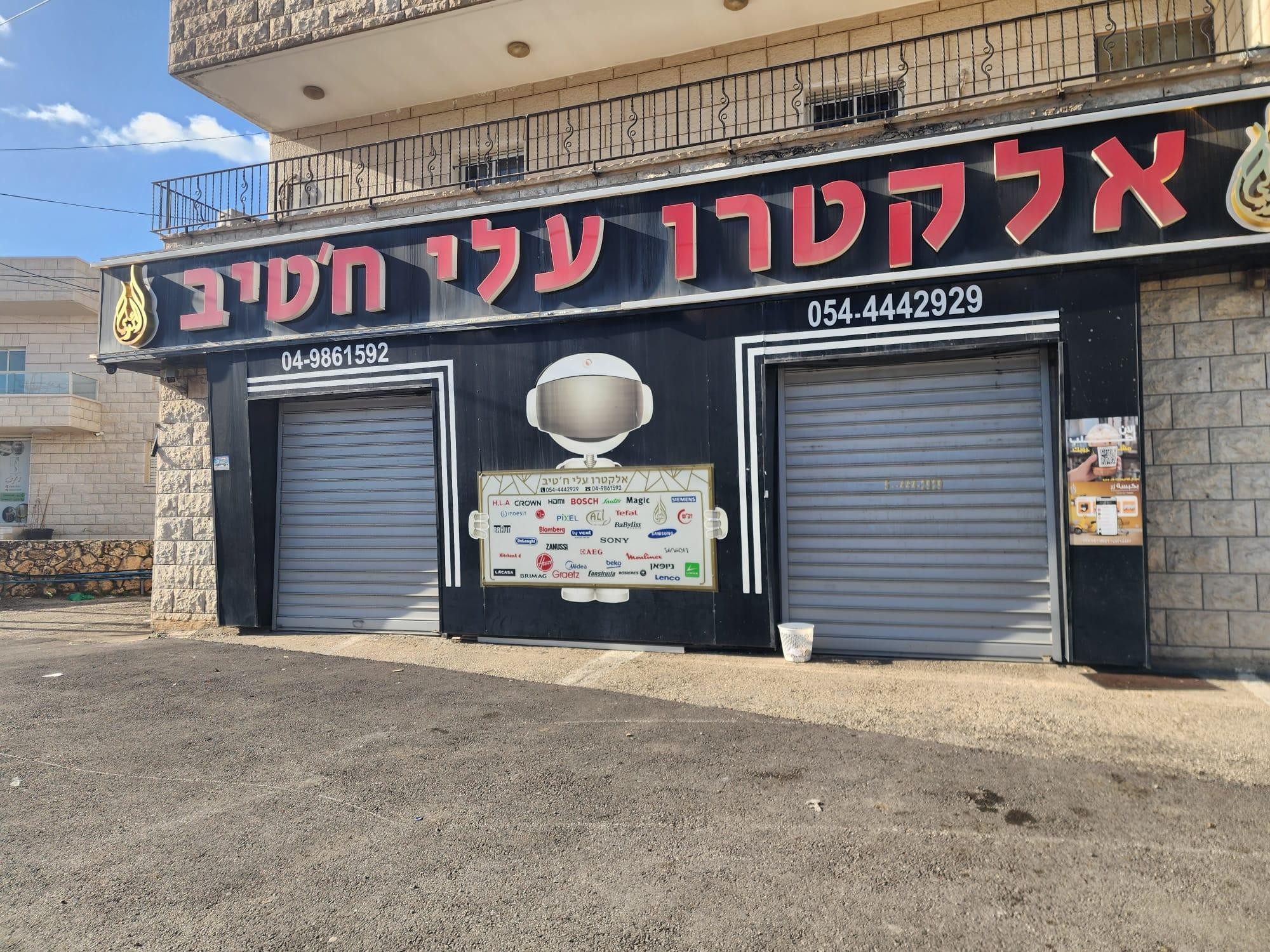 إضراب6.jpg