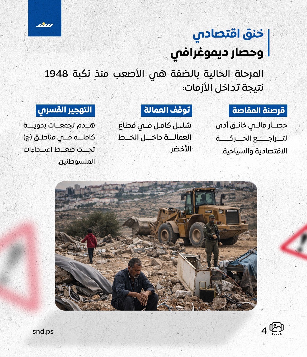 4.jpeg