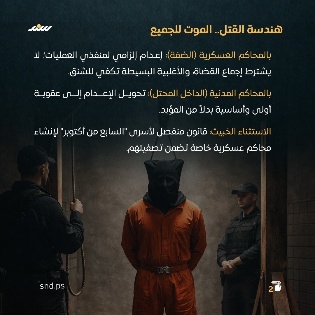 قانون2.jpg