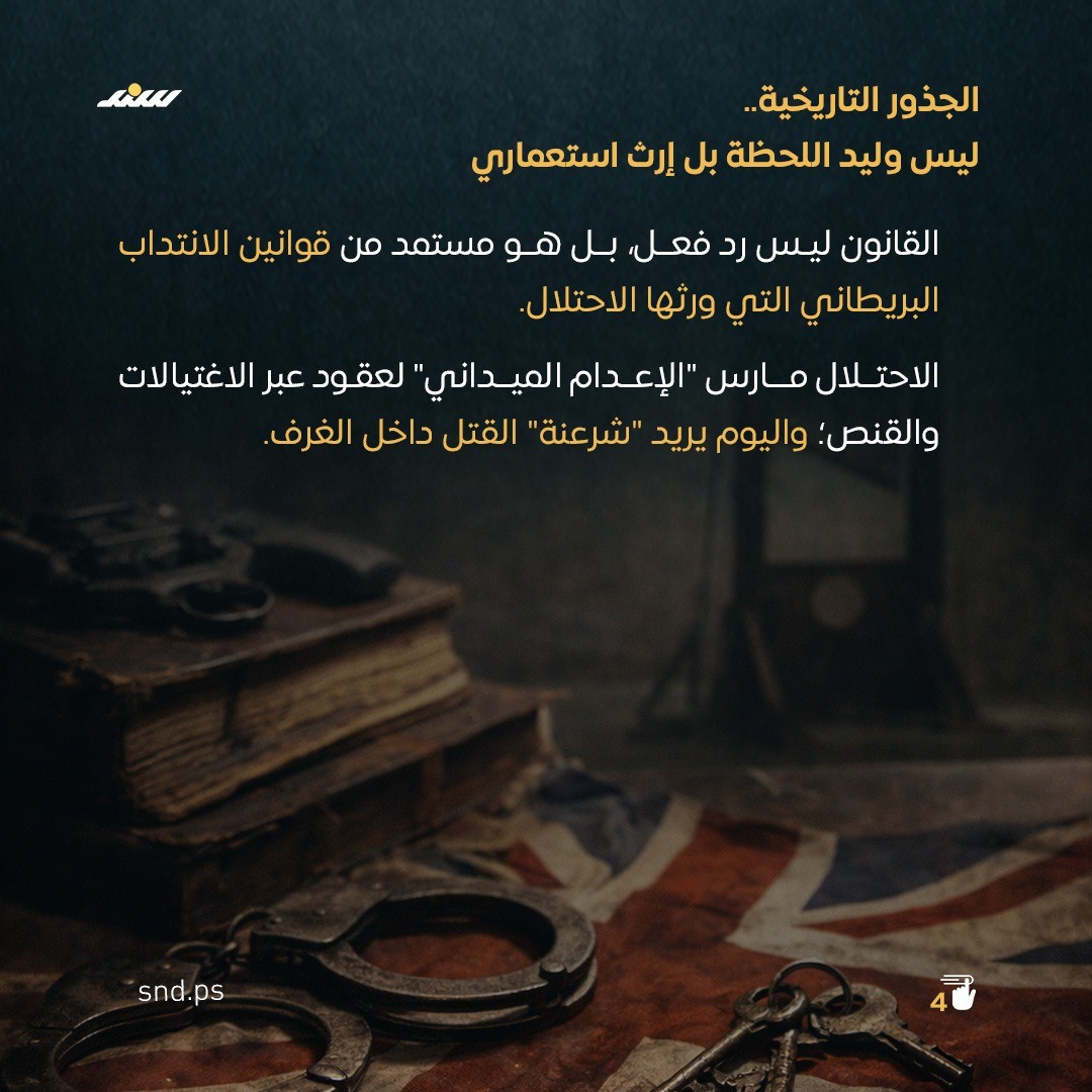 قانون4.jpg