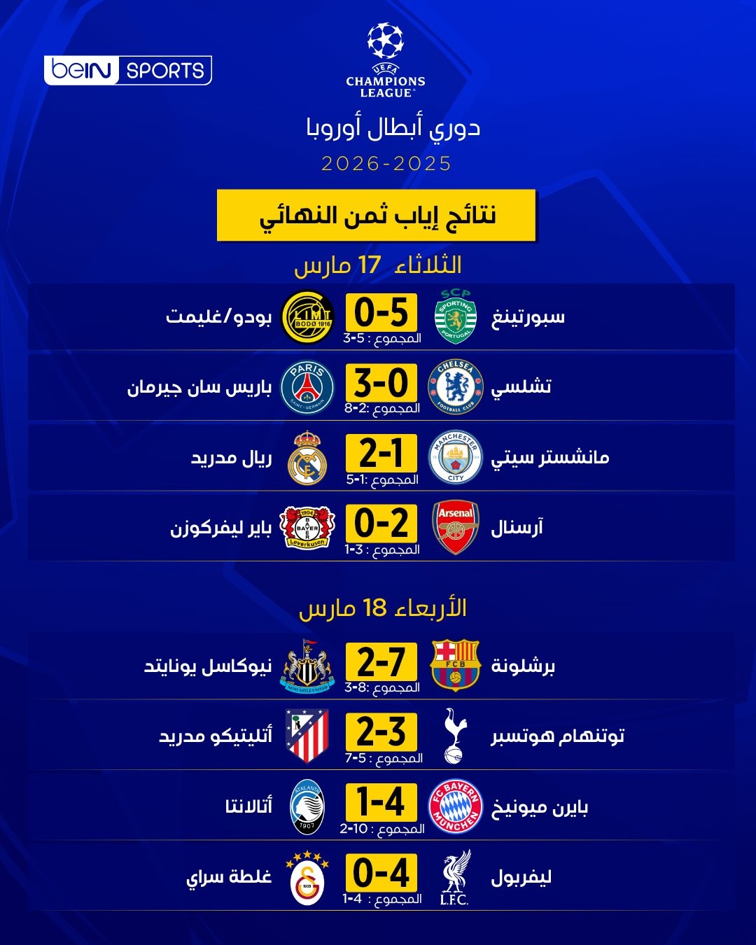٢٠٢٦٠٣١٩_٠٠١٦٠١.jpg