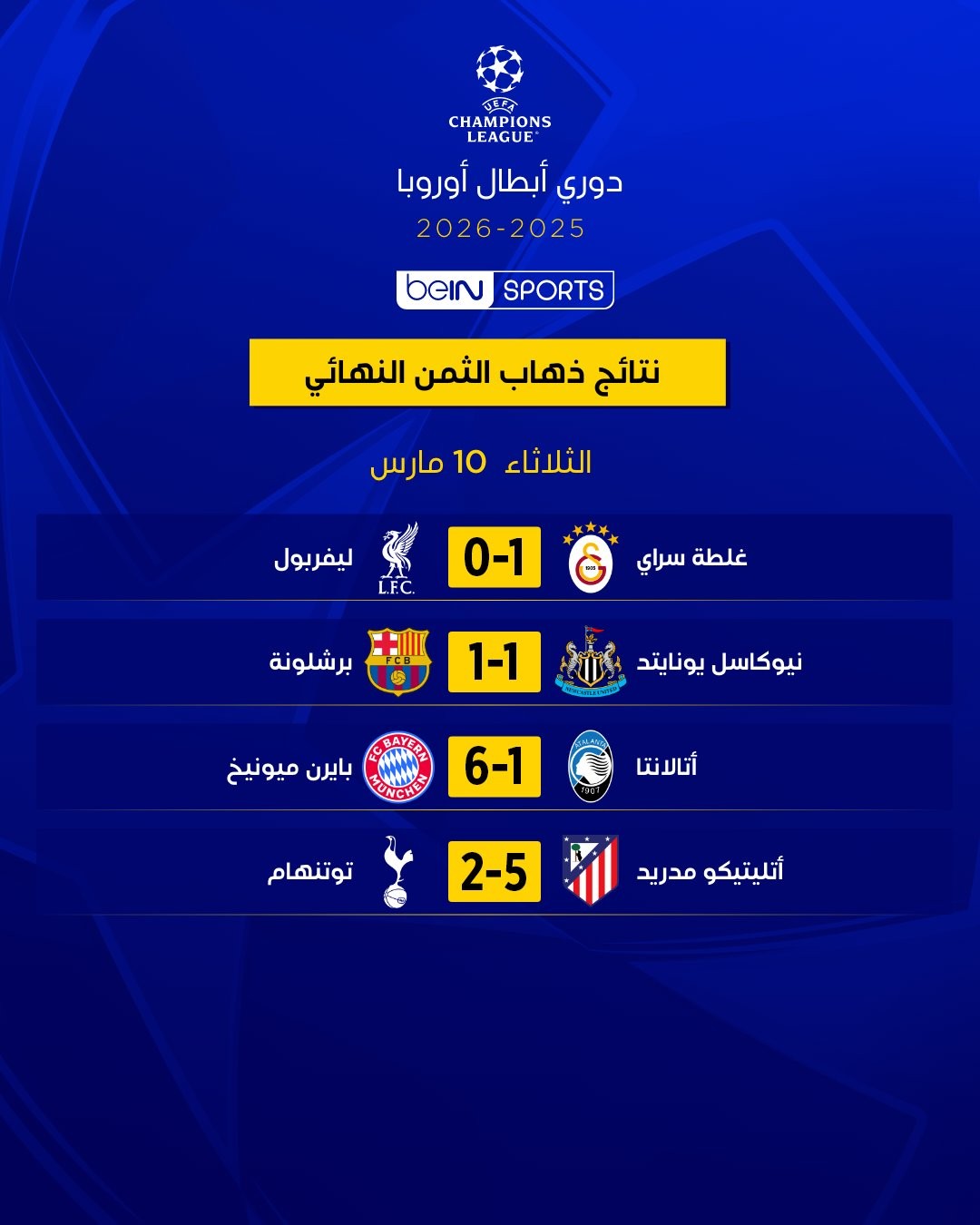 ٢٠٢٦٠٣١١_٠٠١٠٠٢.jpg