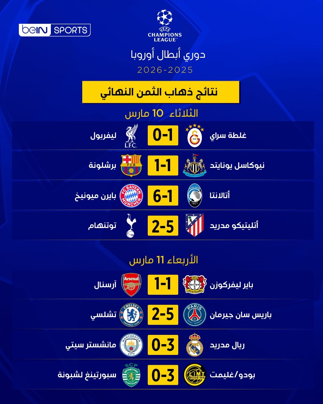 ٢٠٢٦٠٣١٢_٠٠٠٦٠٣.jpg