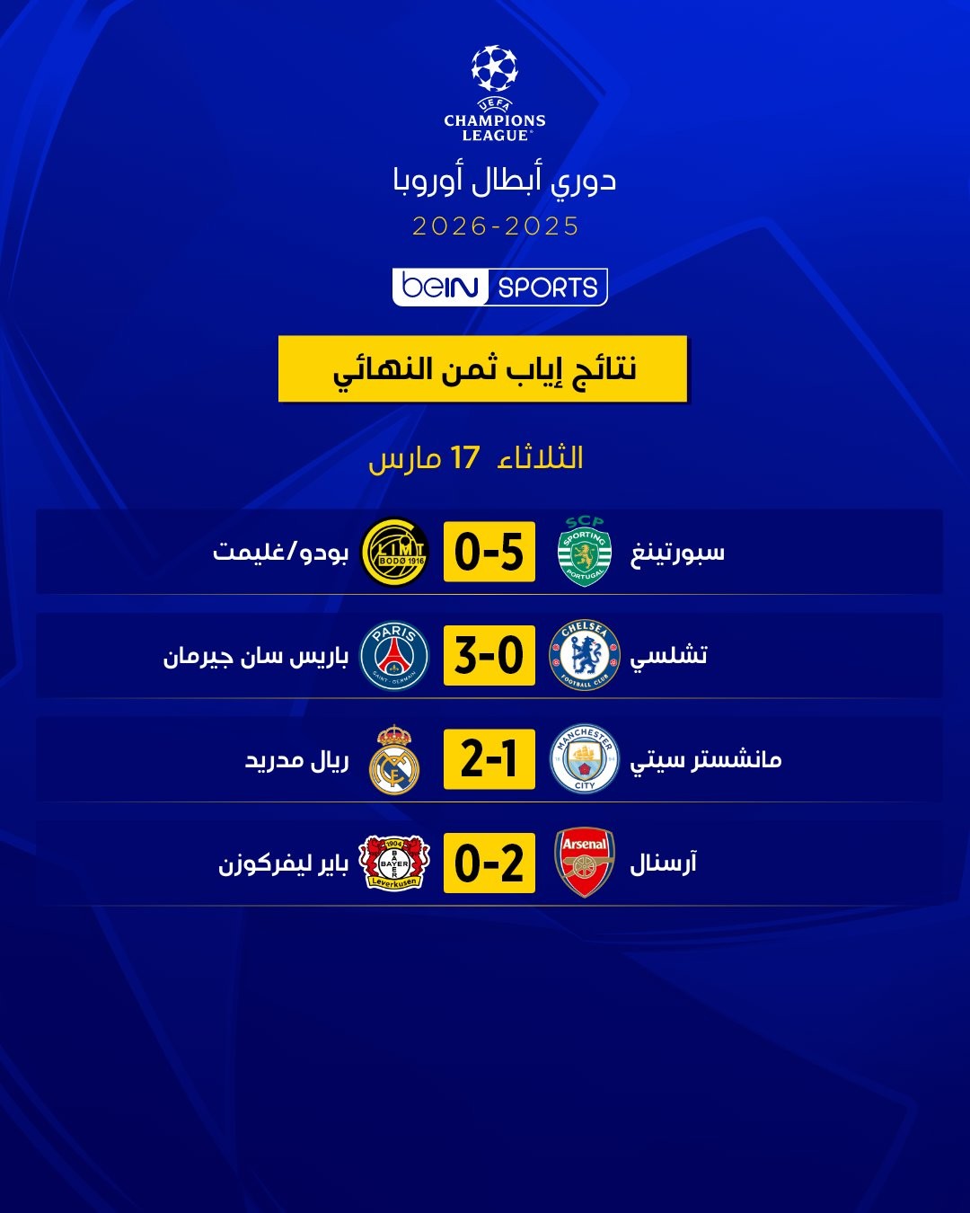 ٢٠٢٦٠٣١٨_٠١١١١٧.jpg