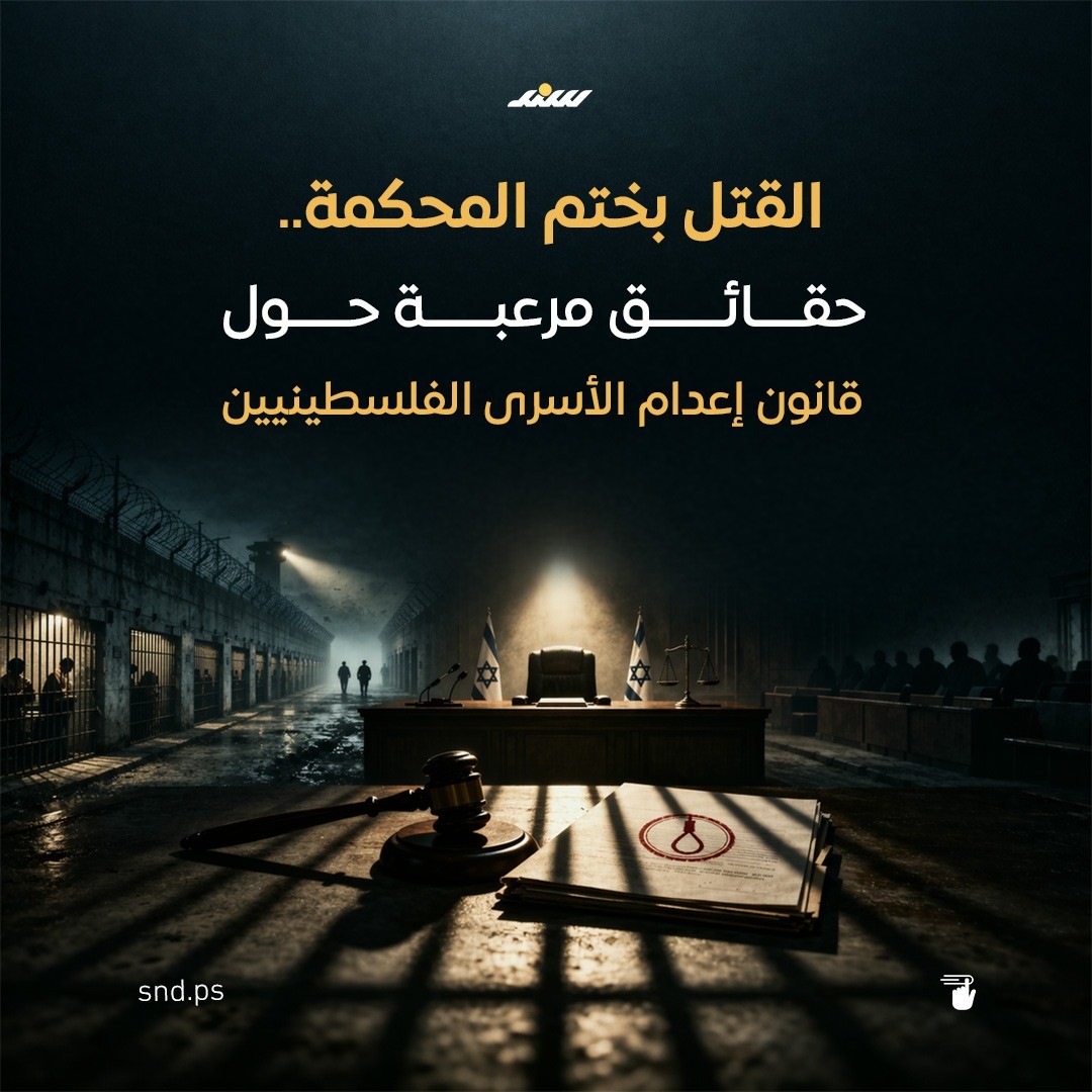 قاانون غلاف.jpg