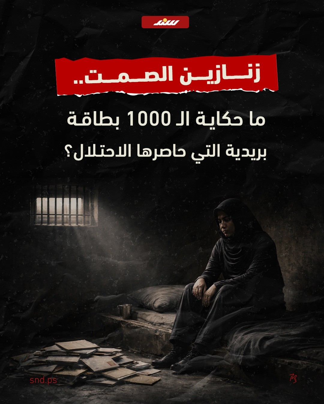 الغلاف.jpeg
