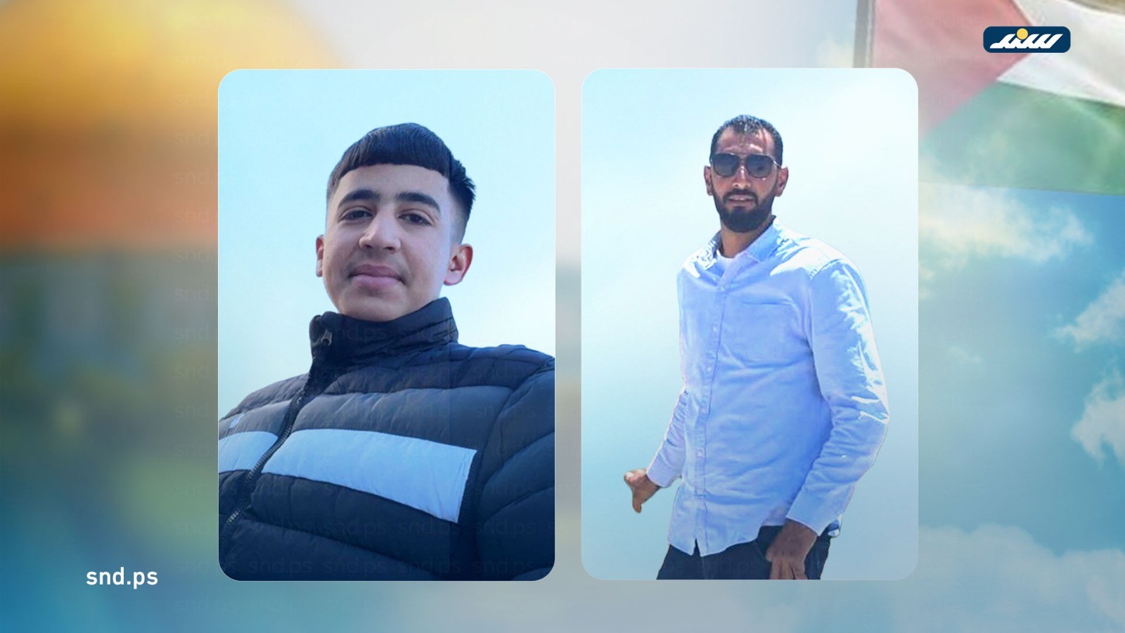 شهيدا المغير.jpeg