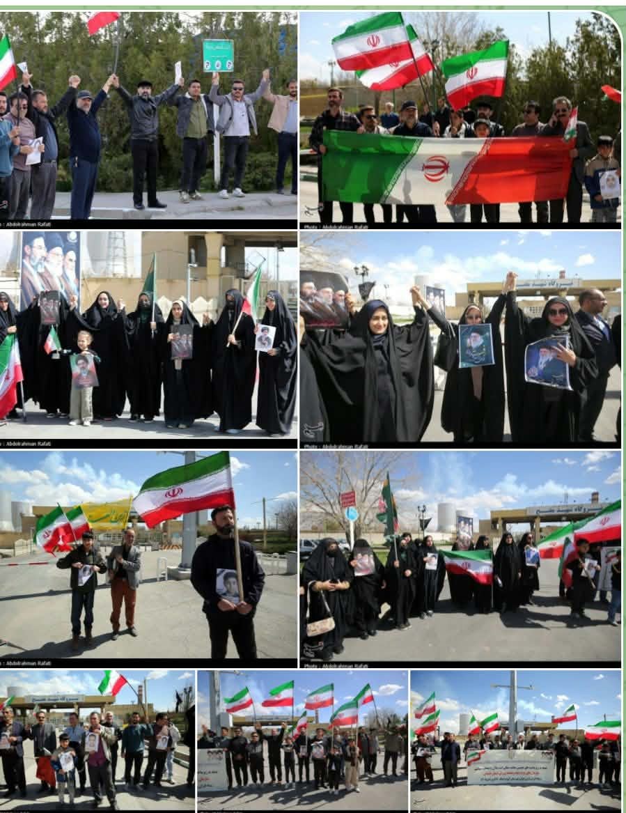 إيران.jpg