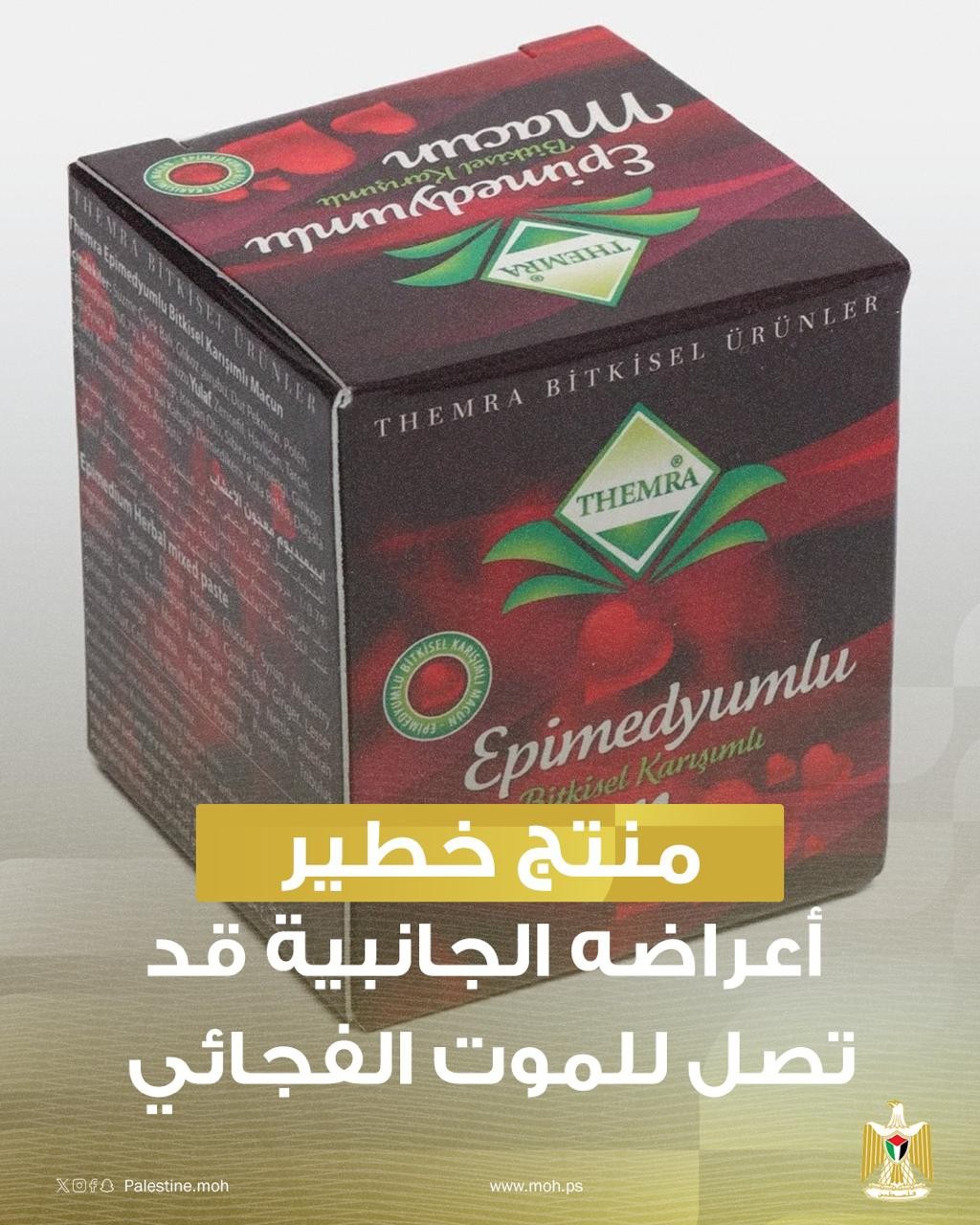 العسل التركي.jpg