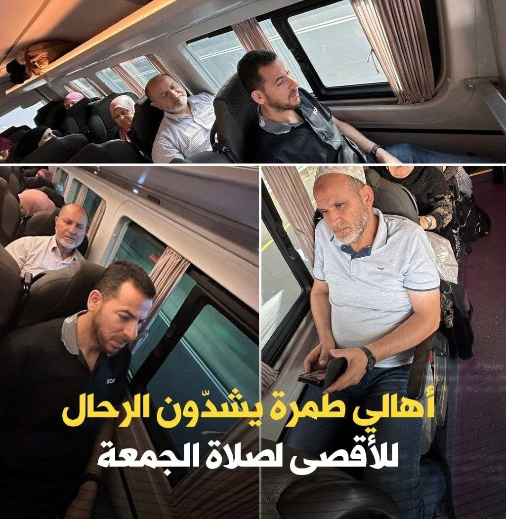 أهالي طمرة.jpg