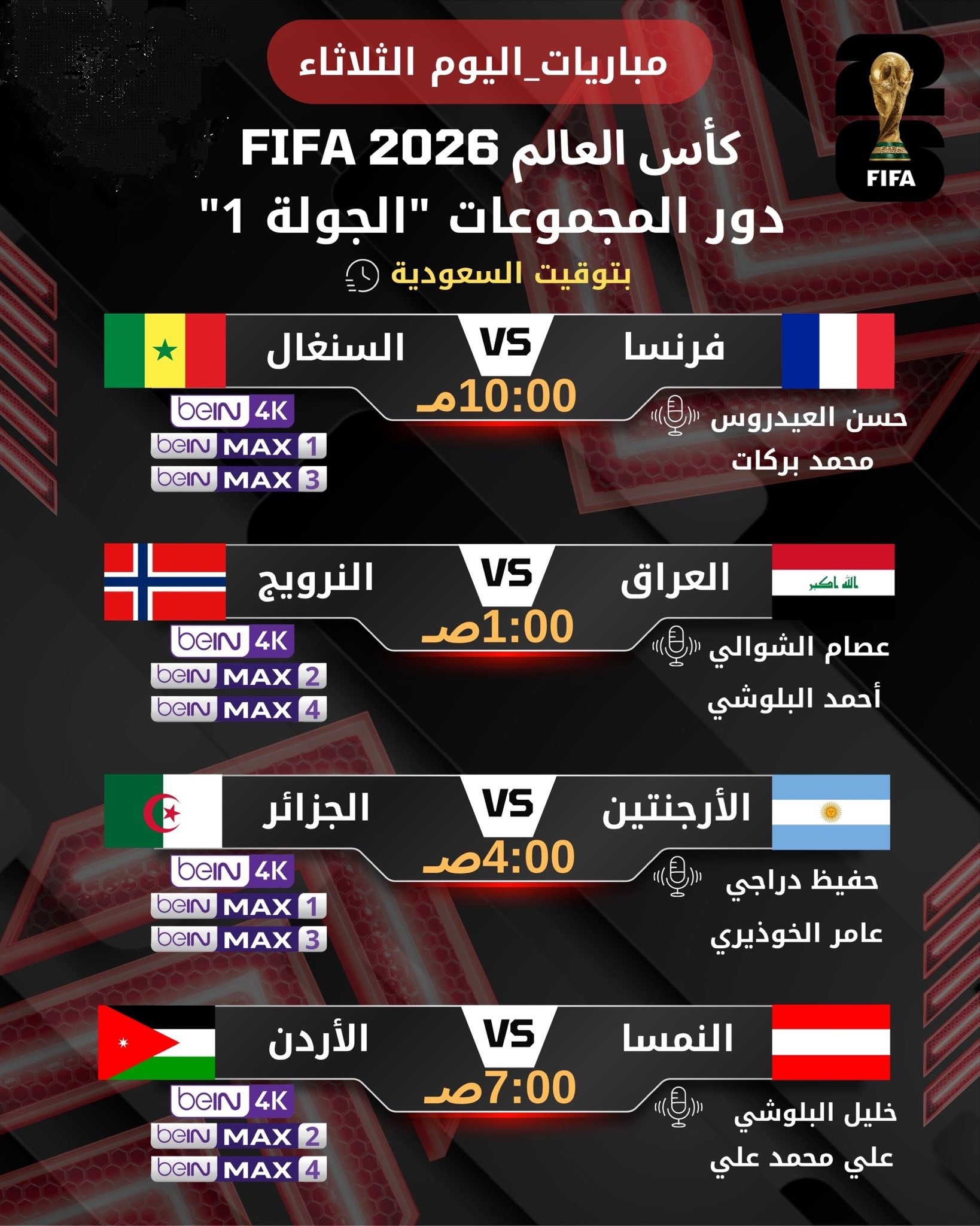 IMG_٢٠٢٦٠٦١٦_٠٩٠٧٥٧.jpg