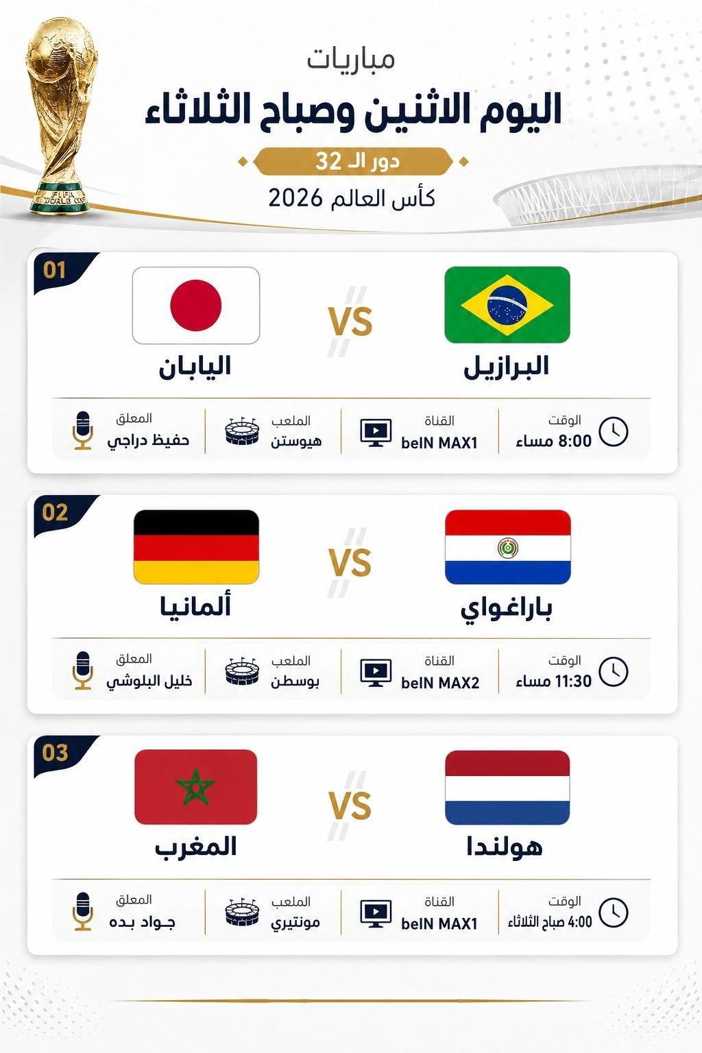 IMG_٢٠٢٦٠٦٢٩_١٠٢٥٣٩.jpg
